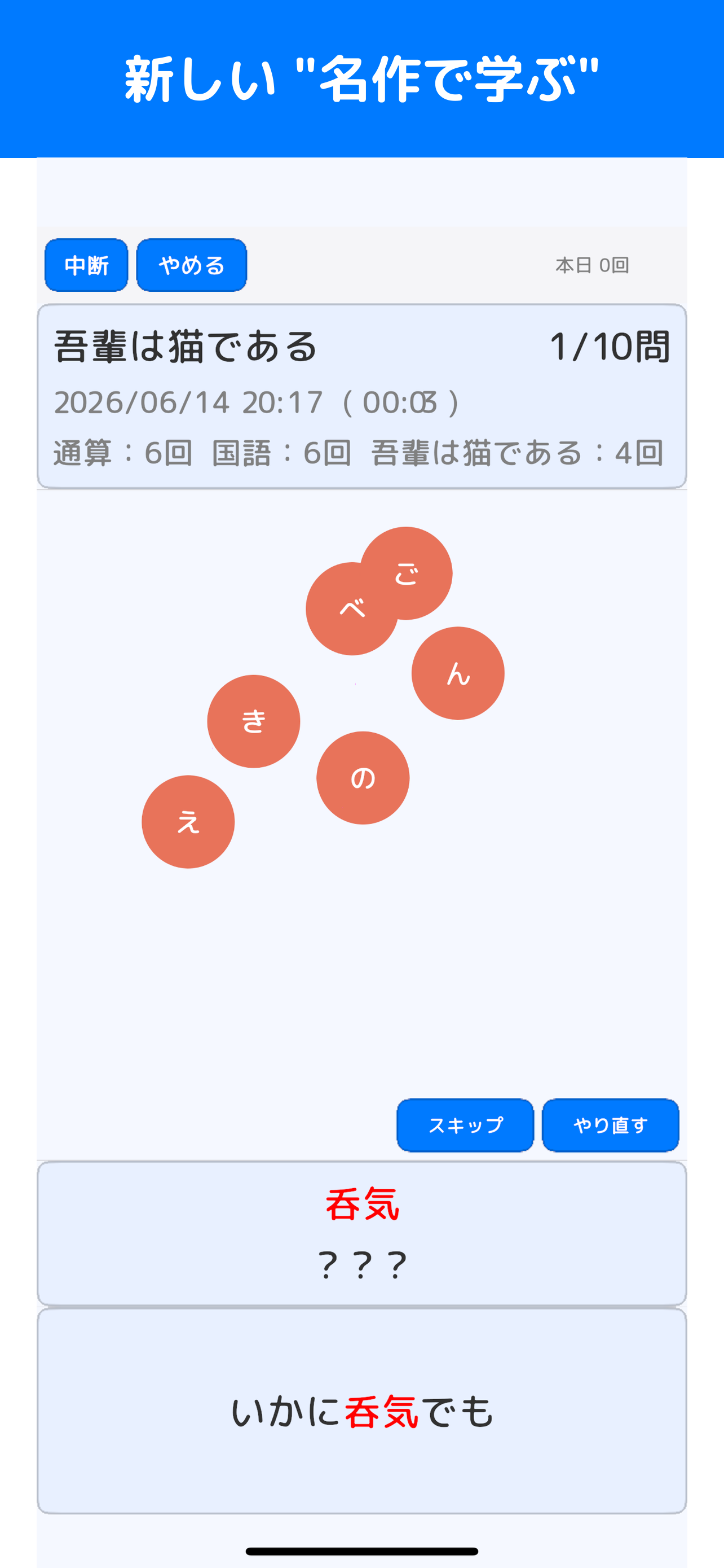 名作で学ぶ 画面